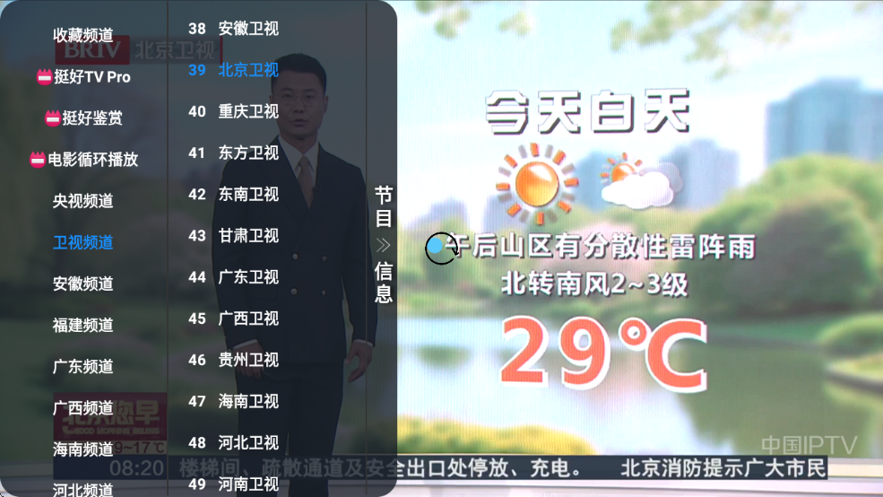 ͦTVPro°
