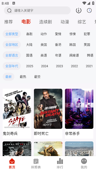 Ⱦè2025°