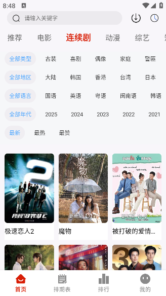 Ⱦè2025°