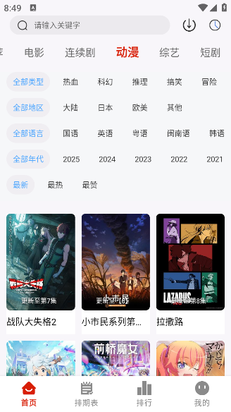 Ⱦè2025°