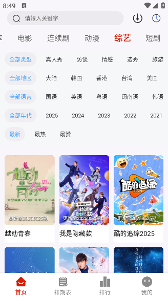 Ⱦè2025°