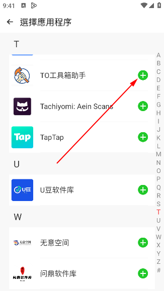 AMY VIRTUALapp