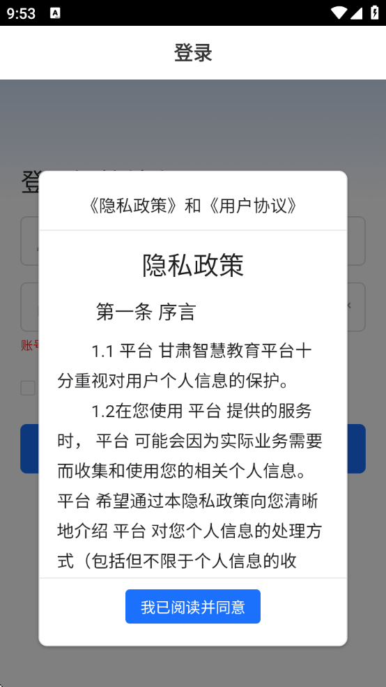 ǻ۽ƽ̨ذװ°汾(ǽ̸)