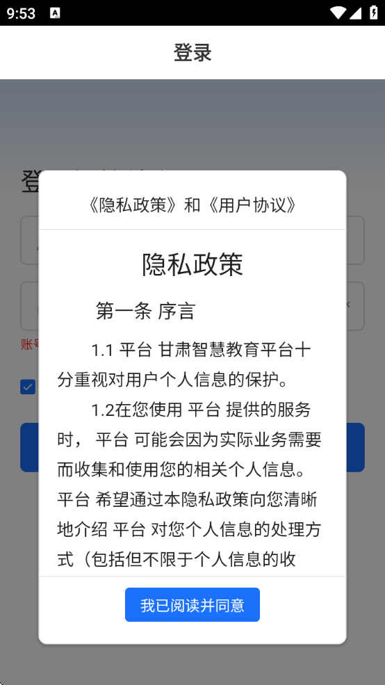ǻ۽ƽ̨ذװ°汾(ǽ̸)
