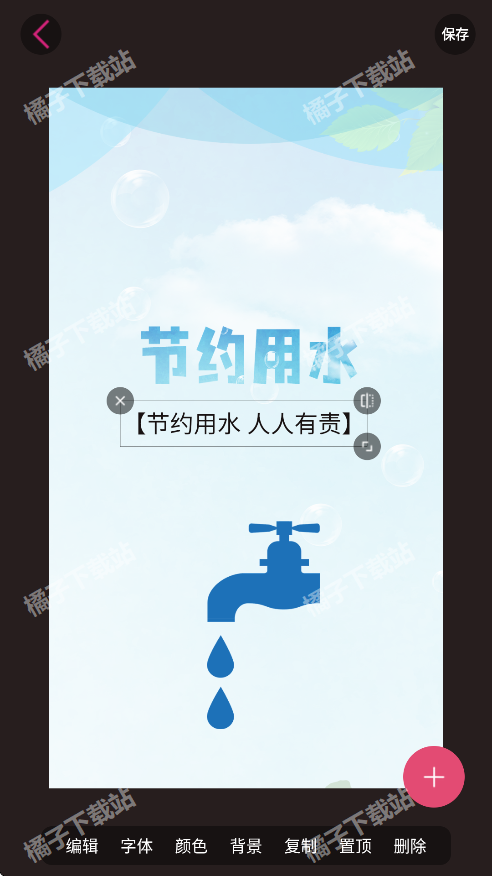 ʦapp°