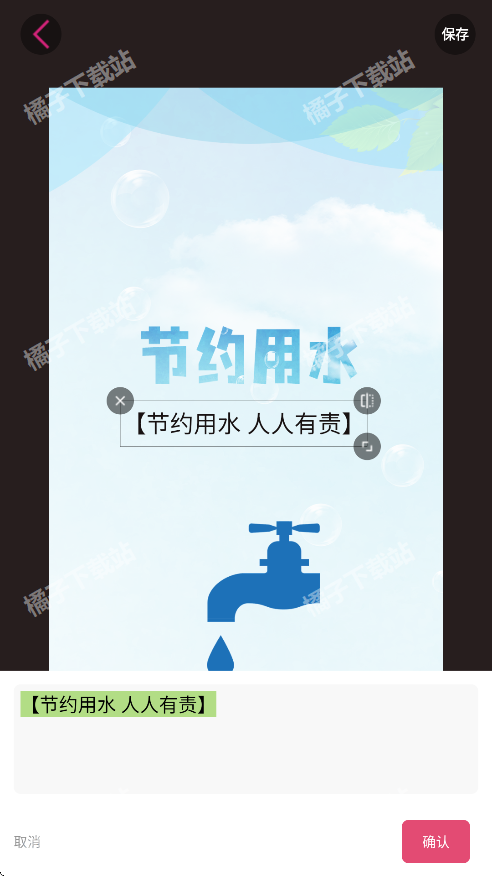 ʦapp°
