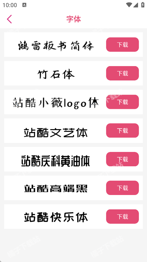 ʦapp°