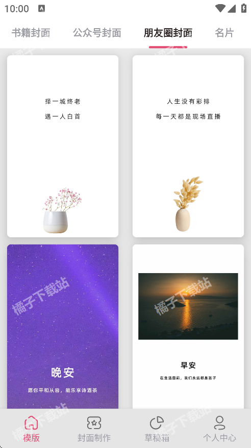 ʦapp°