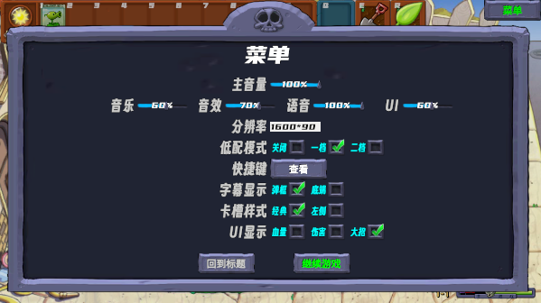 ֲսʬָϷ(PvZָ)