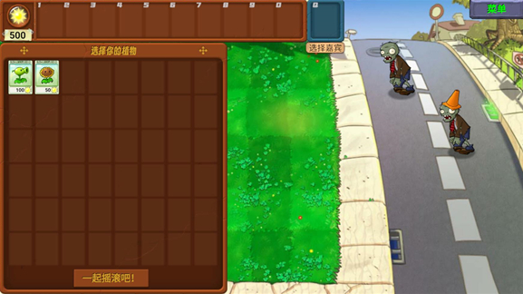 ֲսʬָϷ(PvZָ)