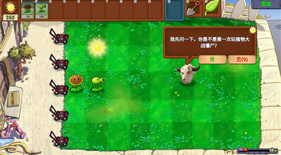 ֲսʬָϷ(PvZָ)