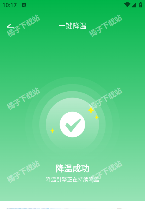 ֻɢappֻ