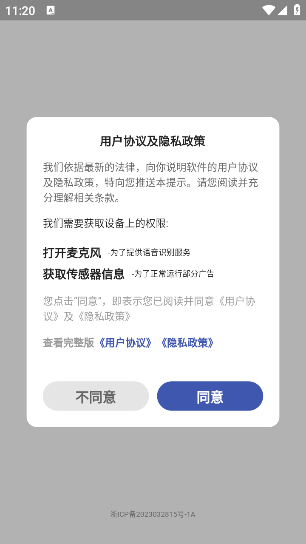 㷭app