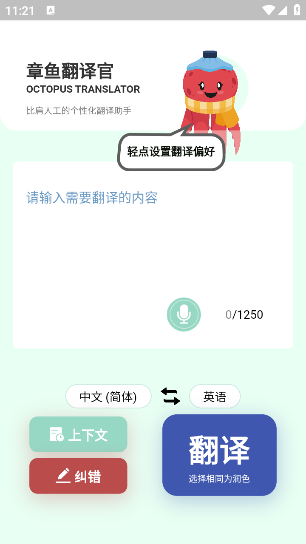 㷭app