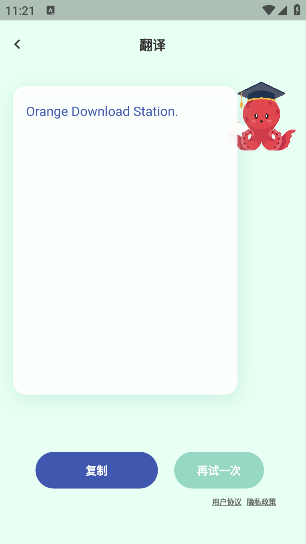 㷭app