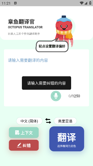 㷭app