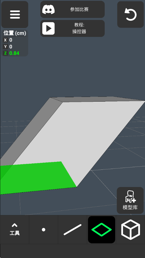͹ģappذװ°汾(3D Modeling App)