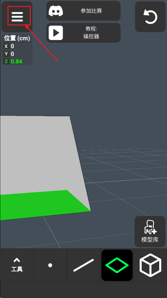 ͹ģappذװ°汾(3D Modeling App)