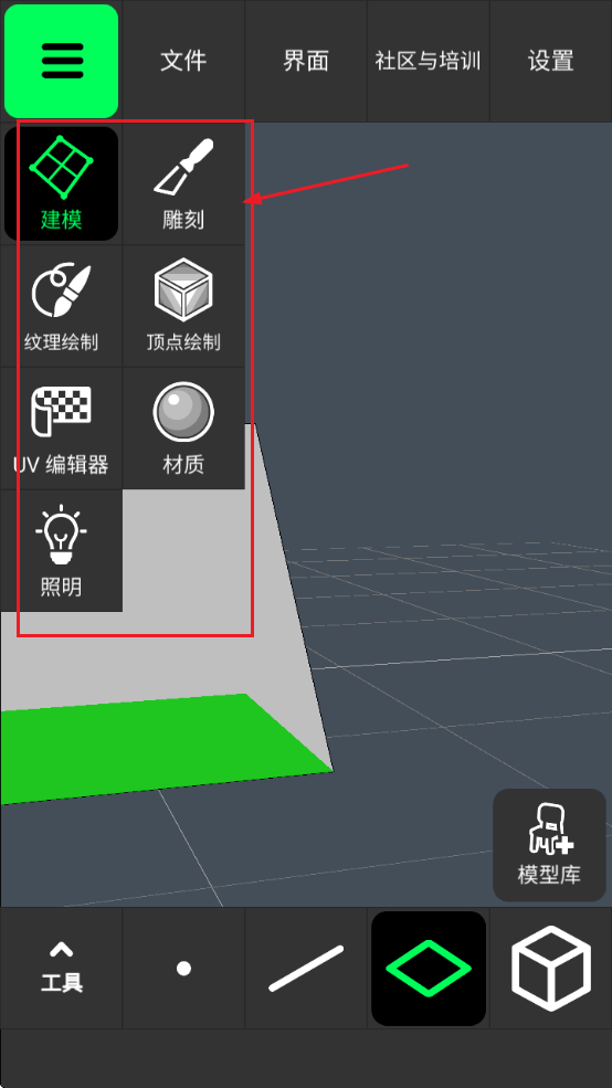 ͹ģappذװ°汾(3D Modeling App)