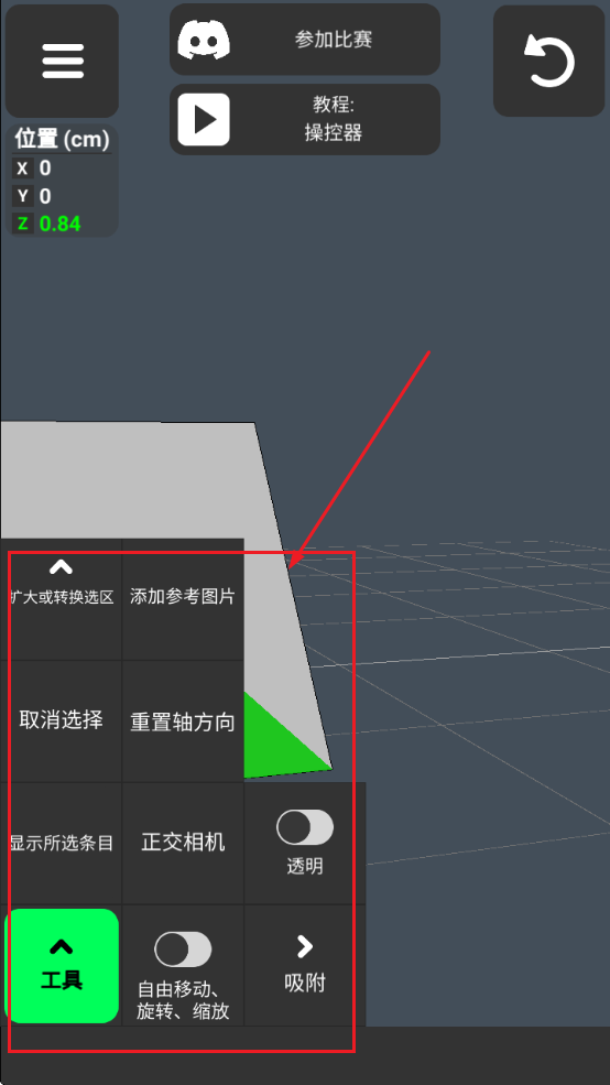 ͹ģappذװ°汾(3D Modeling App)