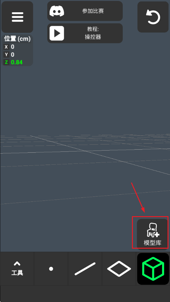 ͹ģappذװ°汾(3D Modeling App)