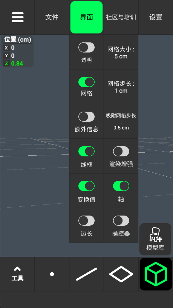 ͹ģappذװ°汾(3D Modeling App)