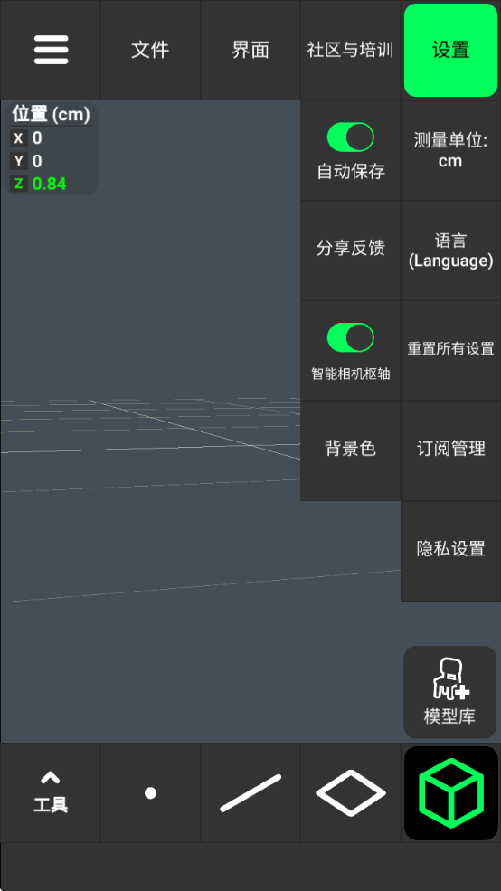 ͹ģappذװ°汾(3D Modeling App)