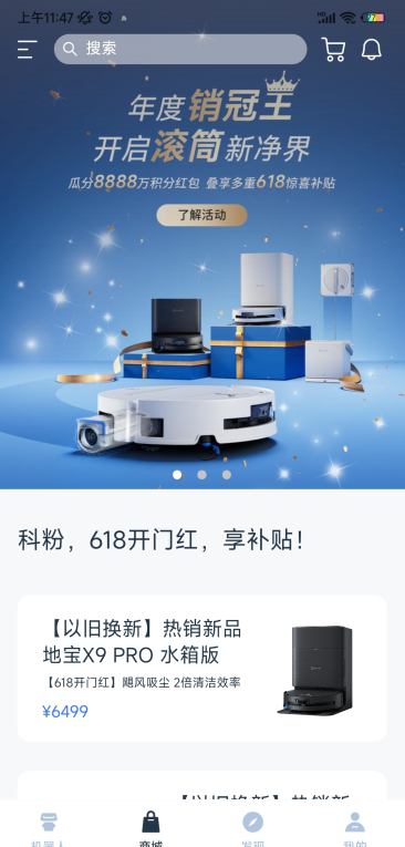 ecovacshome°汾