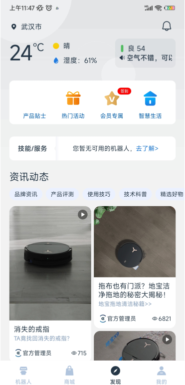 ecovacshome°汾