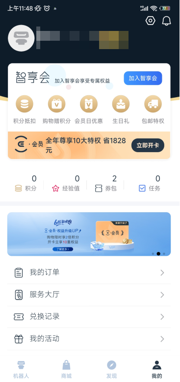 ecovacshome°汾