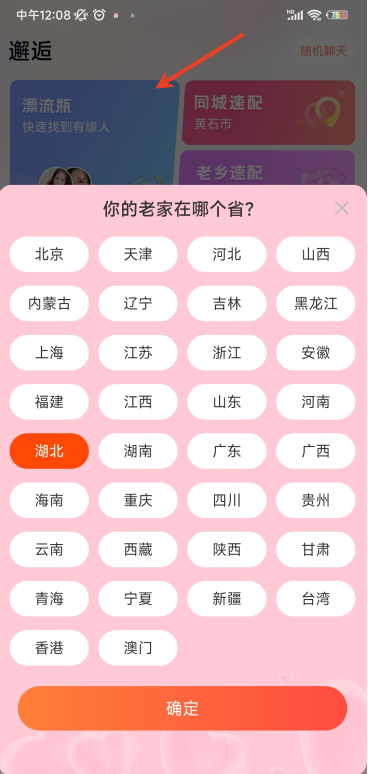 app°汾