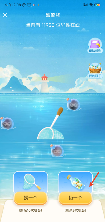 app°汾