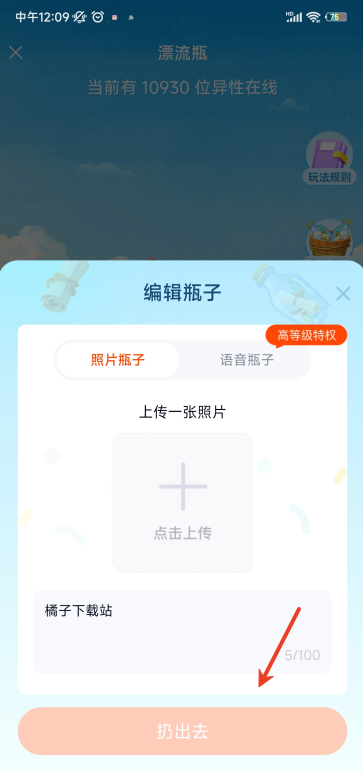 app°汾