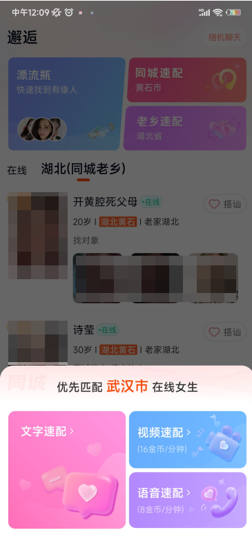 app°汾