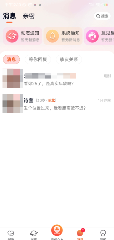 app°汾