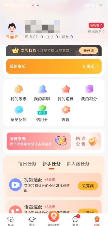 app°汾