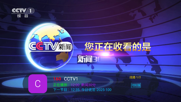 ֱTV