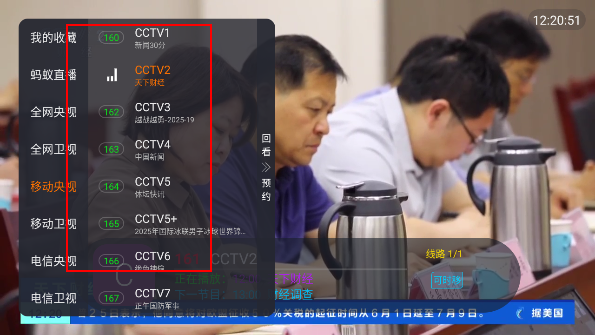 ֱTV