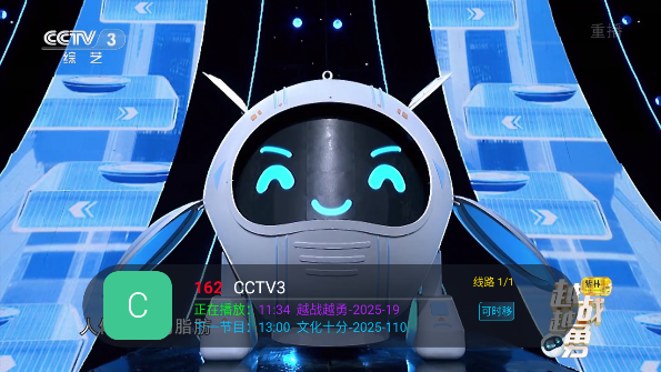 ֱTV