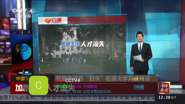 ֱTV