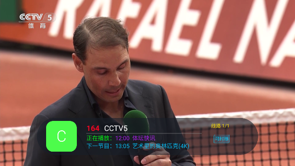 ֱTV