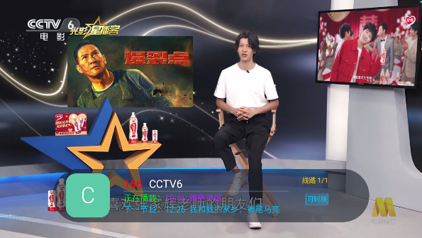 ֱTV