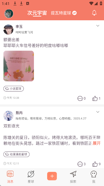 Ԫǹٷֻ