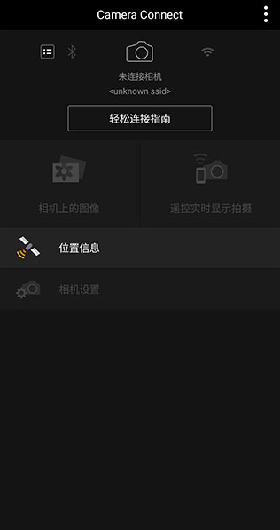 canon camera connect׿