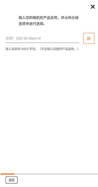 canon camera connect׿