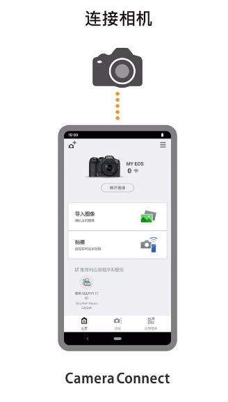 canon camera connect׿