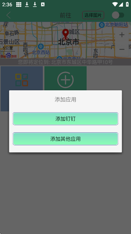 رappذװ׿