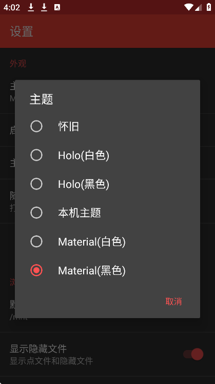 APK༭appذ׿