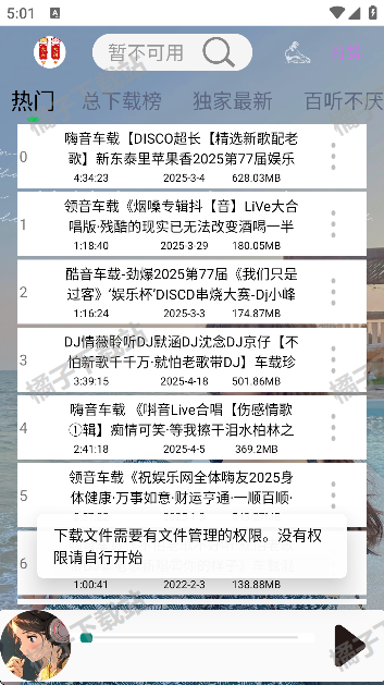 djapp°