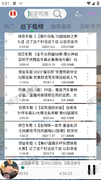djapp°